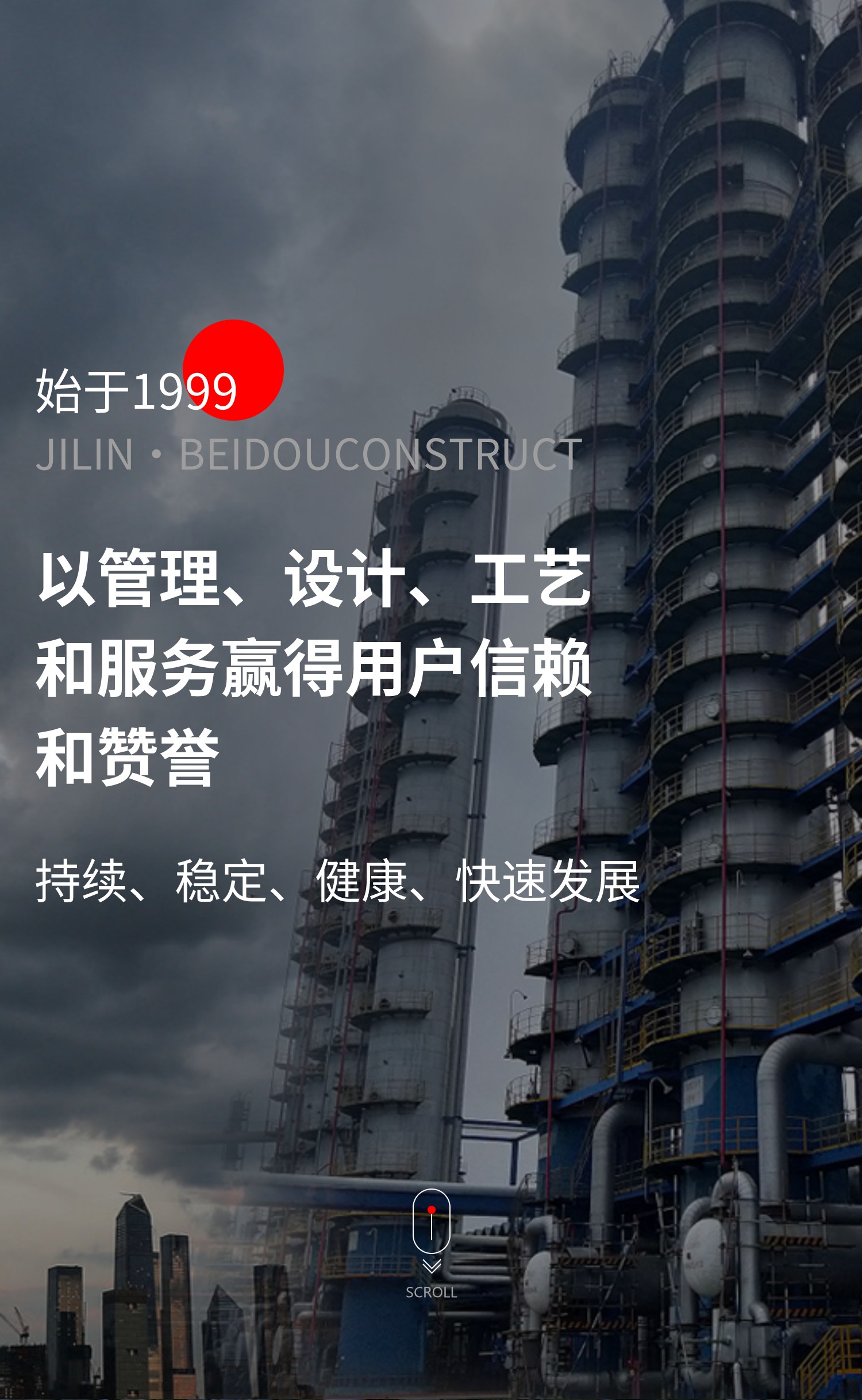 管理、設(shè)計(jì)、工藝、服務(wù)